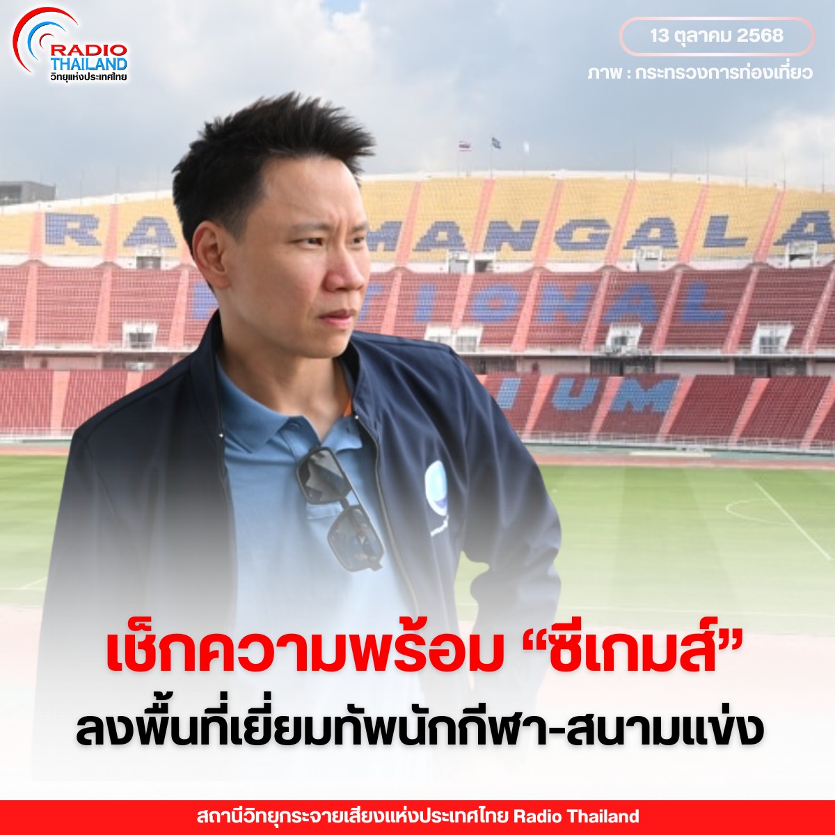รูปภาพหน้าปก 569dcae1-378e-4c0d-9d97-36f9c75997c8