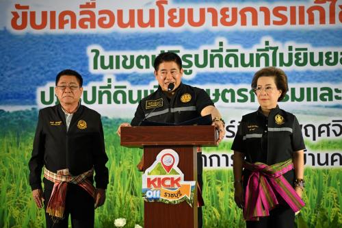รูปภาพหน้าปก 4fbb0177-6ec7-46e0-b950-f38dfe778883