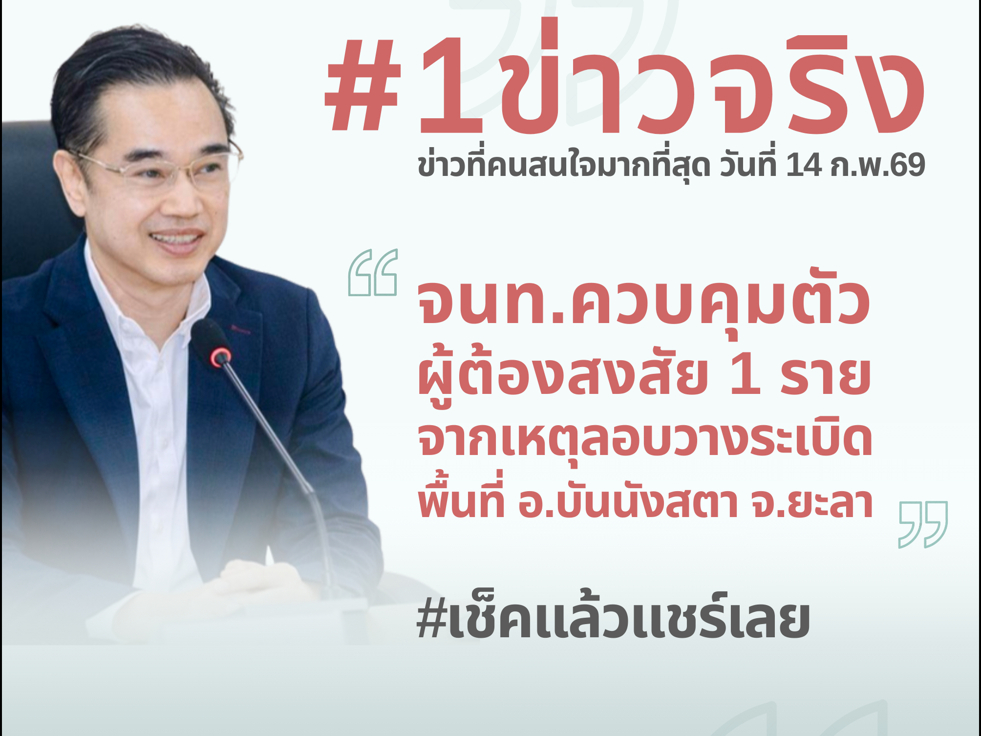รูปภาพหน้าปก 4553d302-d78b-4b35-a4b8-f92f6b476151