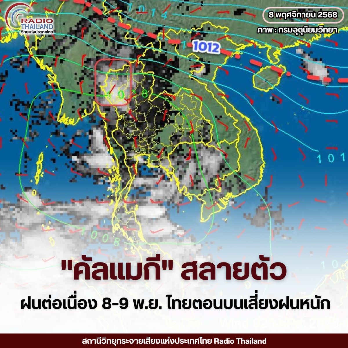 รูปภาพหน้าปก 652e0248-5f5a-4099-a517-f294305860e9