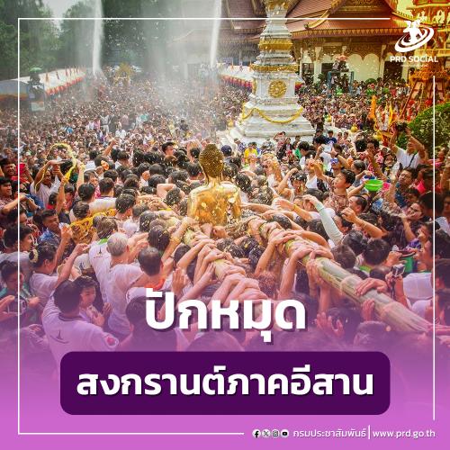 รูปภาพหน้าปก 5c5b598b-d8ba-4900-8784-6866910da6c1