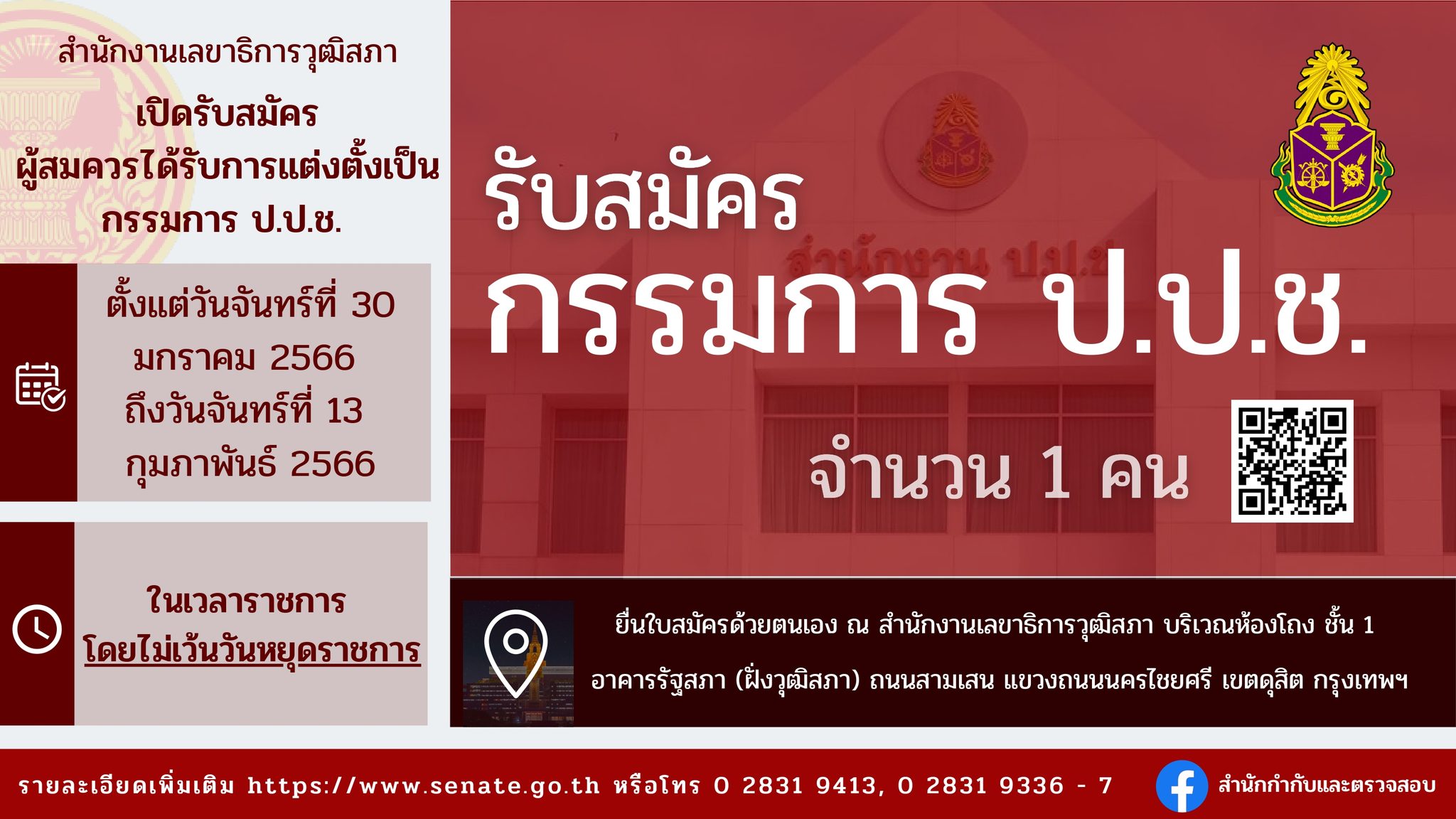 รูปภาพหน้าปก 1e2caaa0-5de5-4447-8b9c-c7eeba06a115