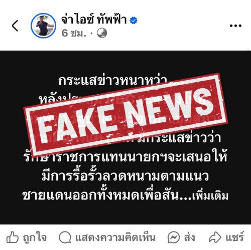 รูปภาพหน้าปก 4a1ba1aa-c89a-438e-86ad-af1cc1e91fec