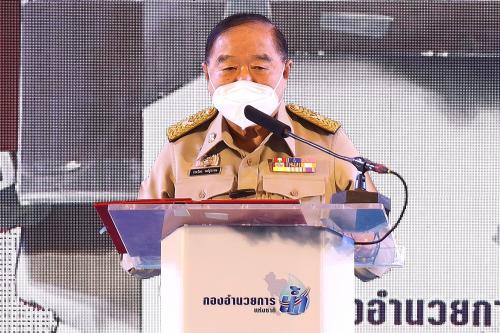 รูปภาพหน้าปก bdd63a81-873c-4815-883a-1e9de4e037a2