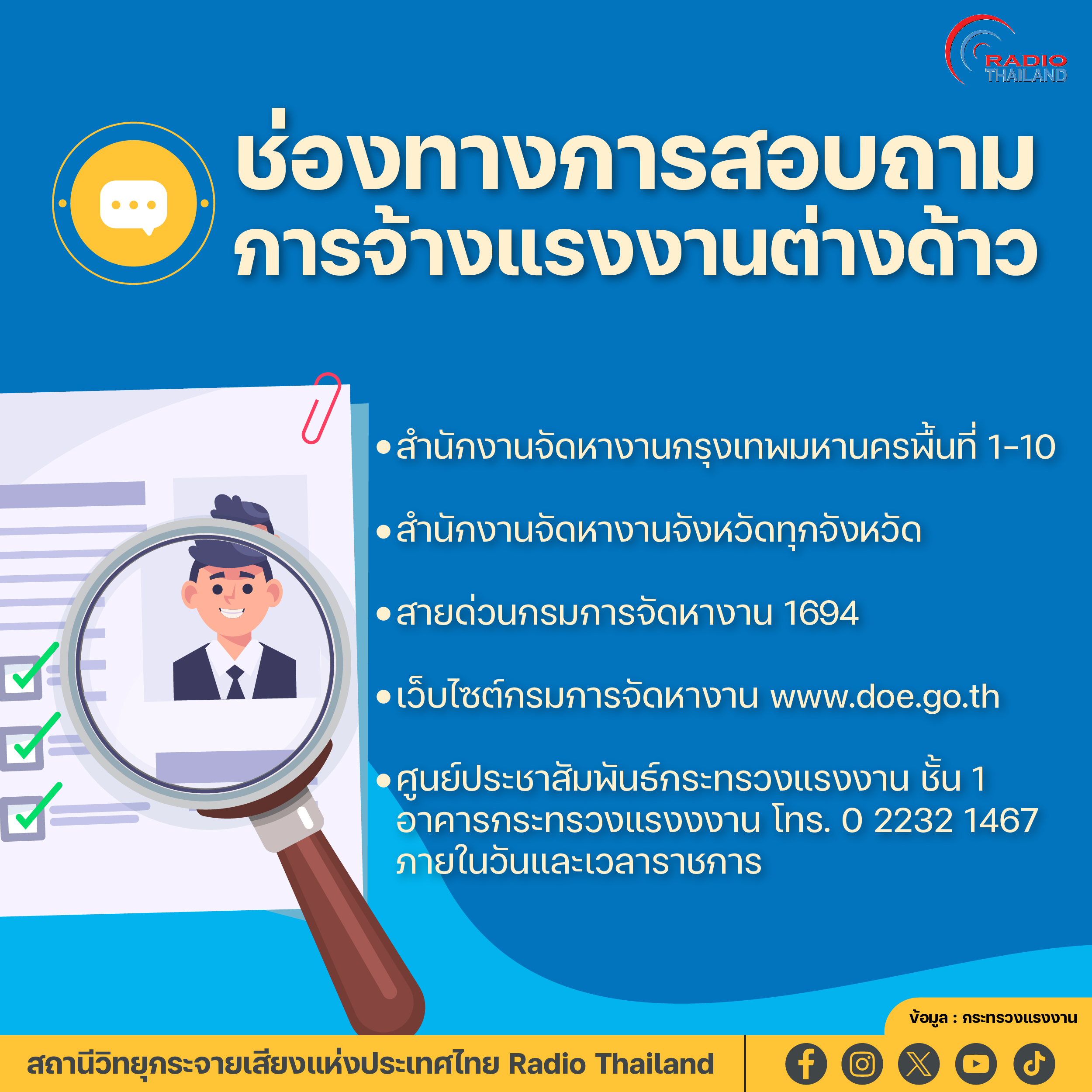 รูปภาพหน้าปก ff57cbdf-8a68-46ba-8126-b615bf83f8f7