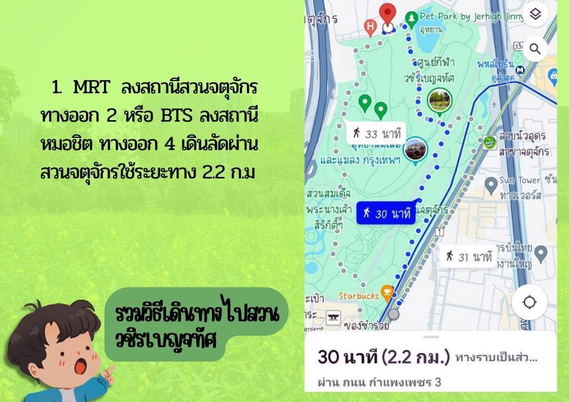 รูปภาพหน้าปก 4490be21-b284-411e-a2ca-8e4d209059a0