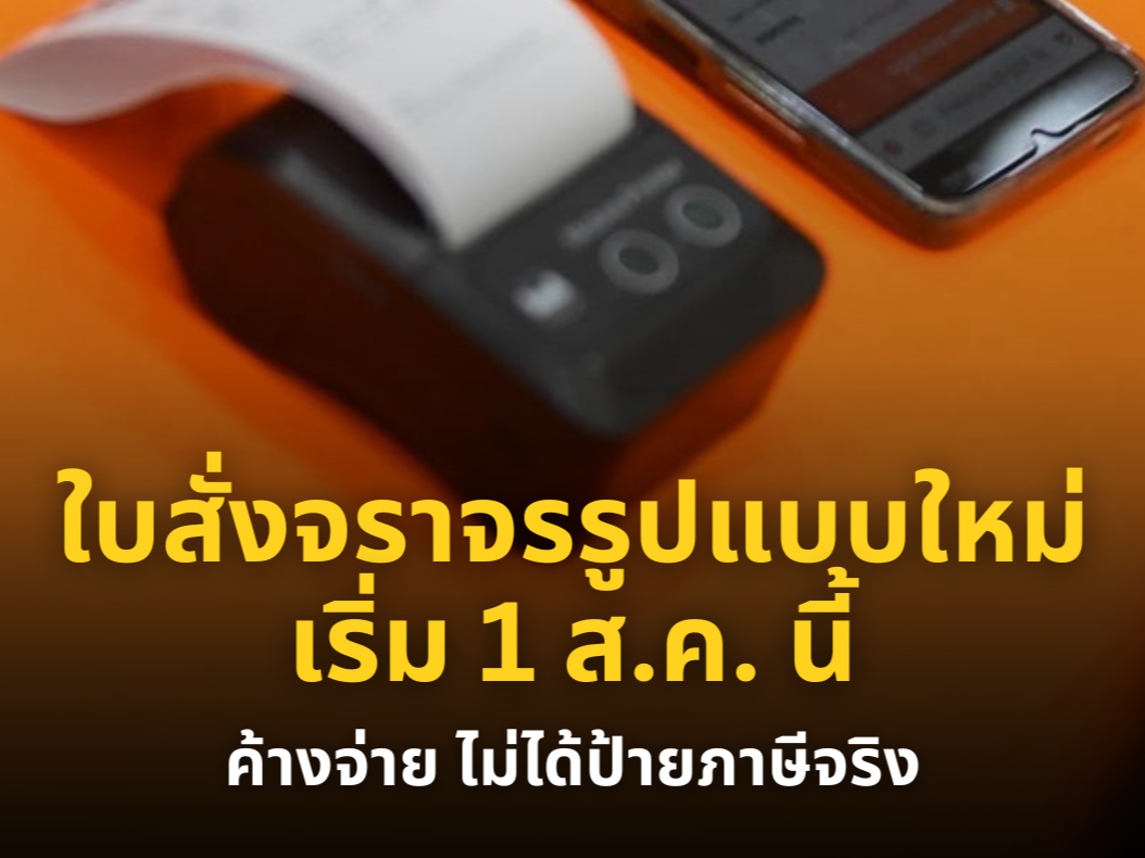 รูปภาพหน้าปก 1e355725-aa2f-4d1e-bc8b-dd94f071a51c