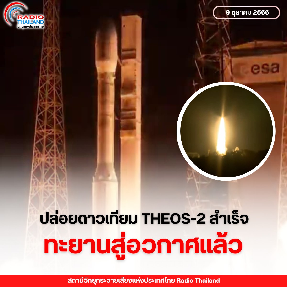 รูปภาพหน้าปก 718ce9af-aa22-453c-b2f6-7fac53edd04a