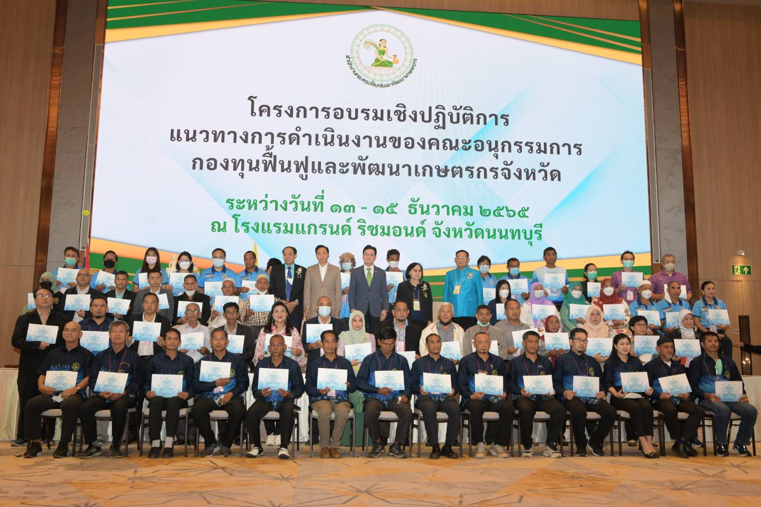 รูปภาพหน้าปก 83dbe44b-089d-4427-8c4b-2cceac9a6c03