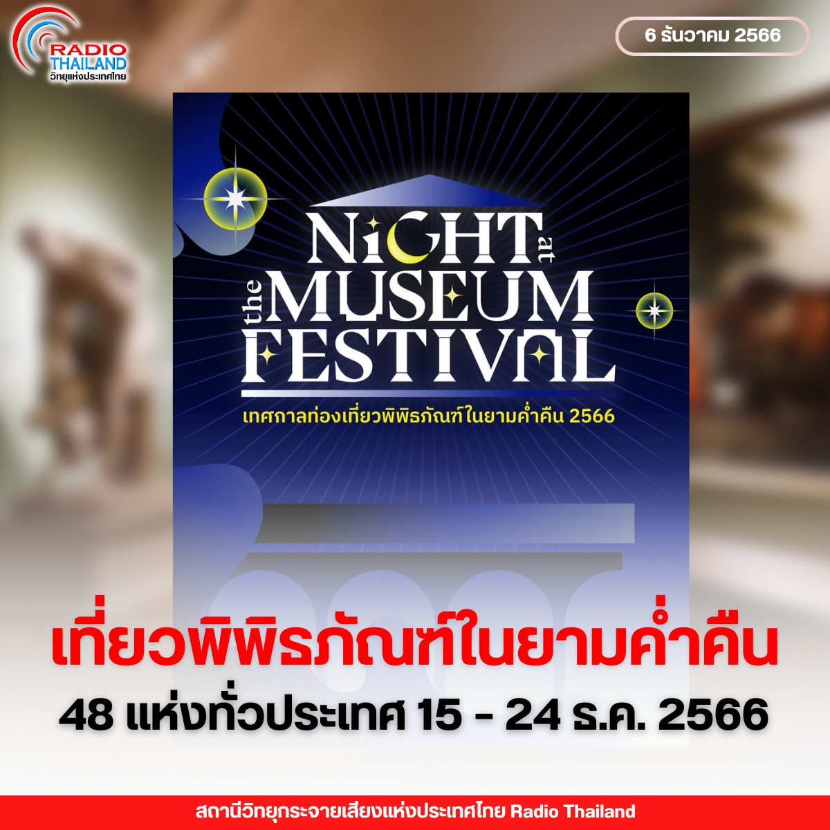 รูปภาพหน้าปก d793de79-ba98-40b4-9978-06655cf2c009
