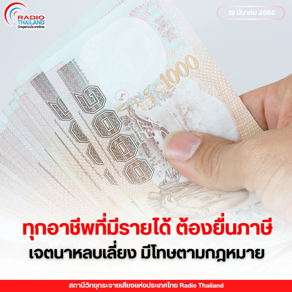 รูปภาพหน้าปก 5abbcbb2-d785-46e1-aff8-9a4514620b2d