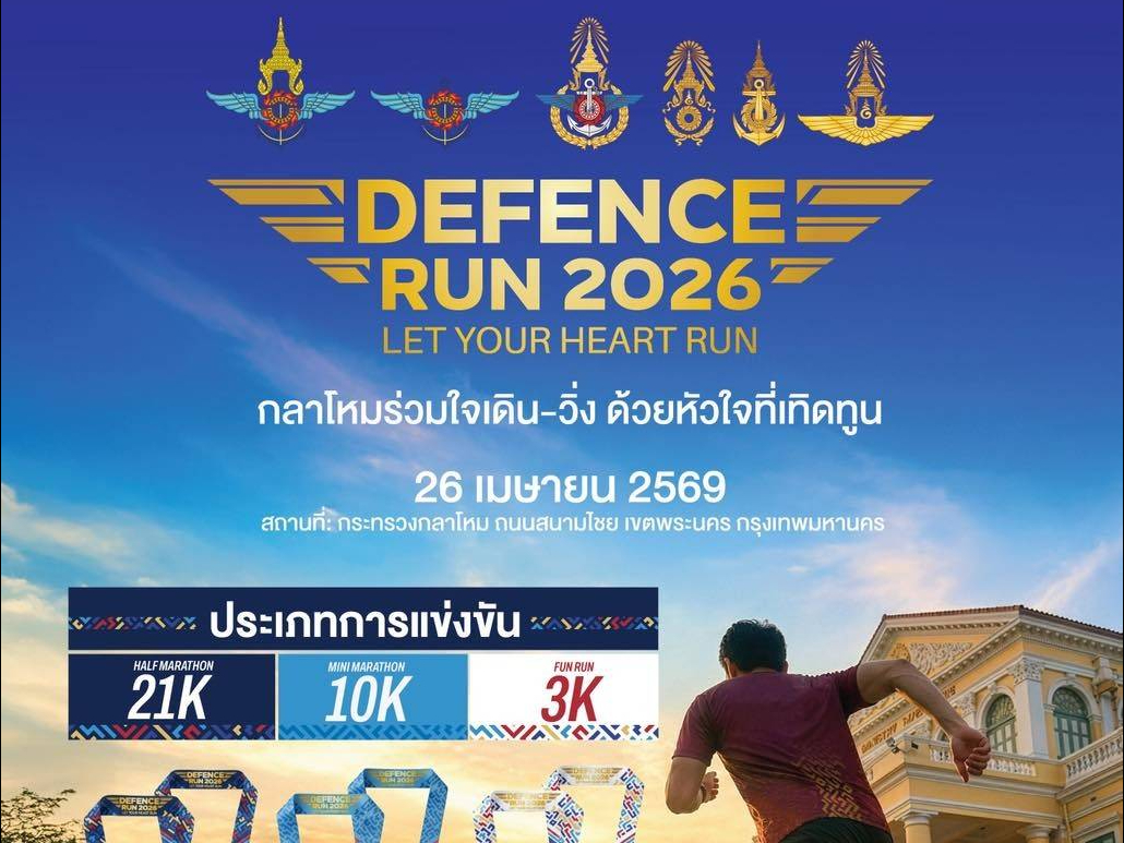 รูปภาพหน้าปก d608398c-ac07-4580-86fc-fd0d051a696a