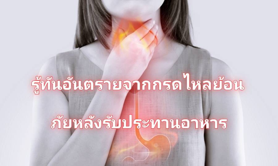 รูปภาพหน้าปก 677f43dc-a841-48c1-8627-d02f3a7919a4