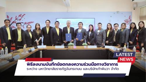 รูปภาพหน้าปก 8691015e-b022-4f7f-9c4f-28d6cd4b3806