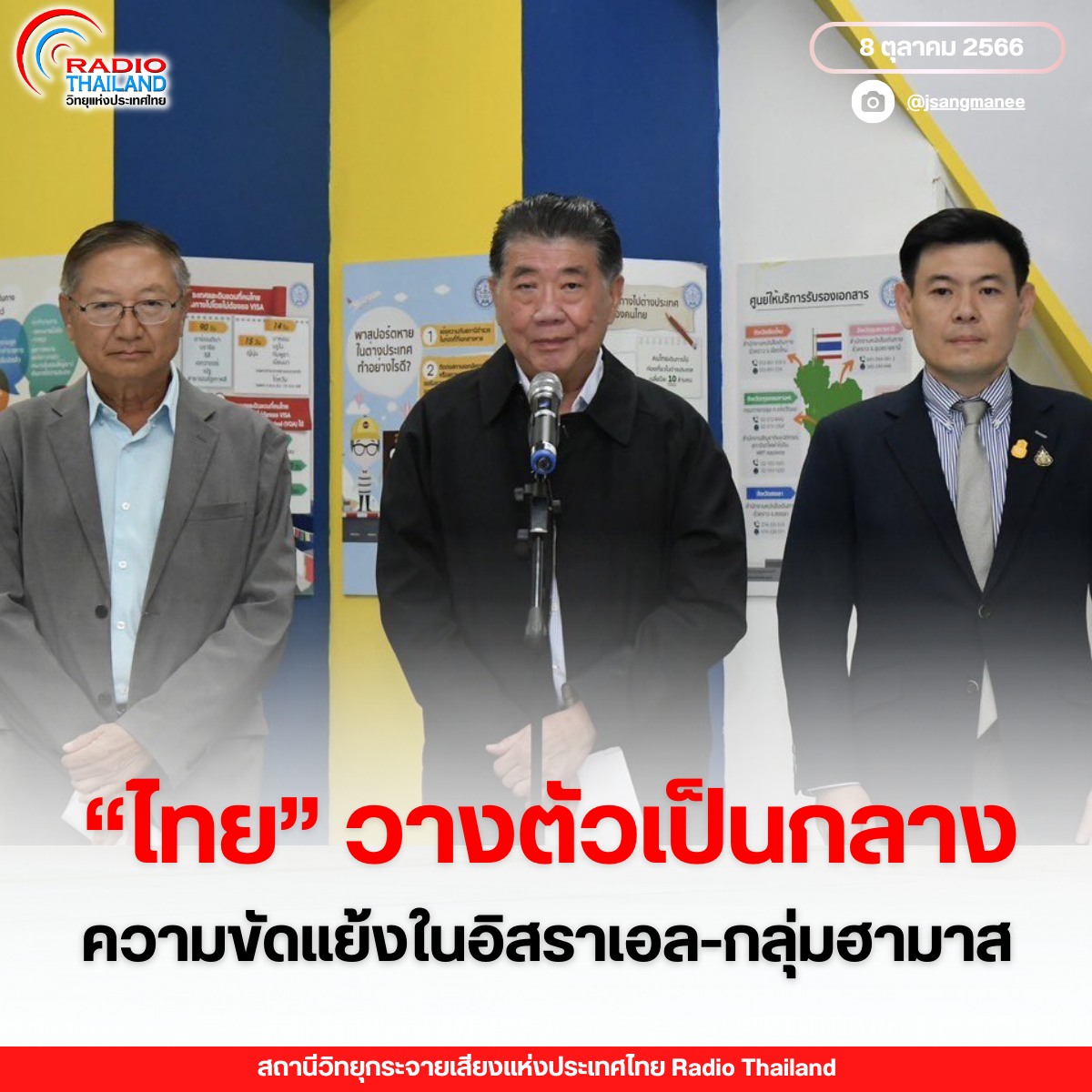 รูปภาพหน้าปก 9cfc6efe-27a5-4c8d-938d-d81efa4687ef