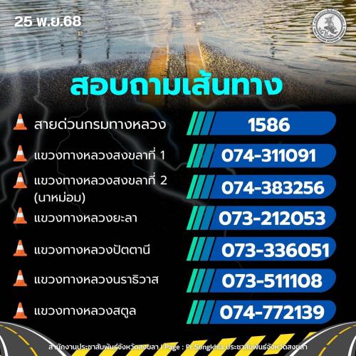 รูปภาพหน้าปก 86e80fbf-9863-407f-8a4e-1559e8f35be2
