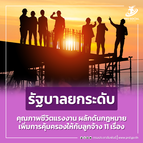 รูปภาพหน้าปก c9a33424-aef9-4ae6-821b-a6f4705ef3e6