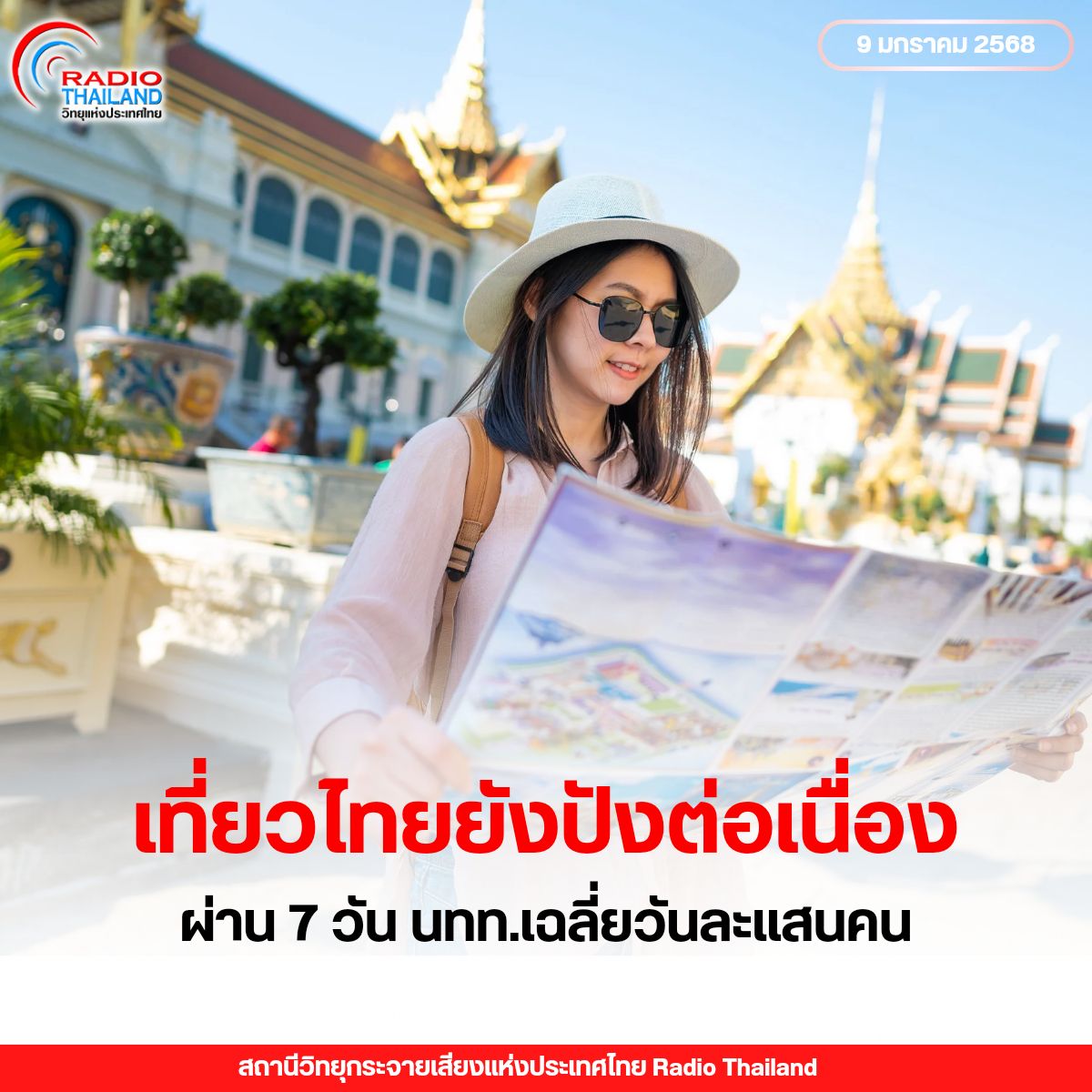 รูปภาพหน้าปก edfd3ab9-de57-421e-b0f2-0b0b526de7e2