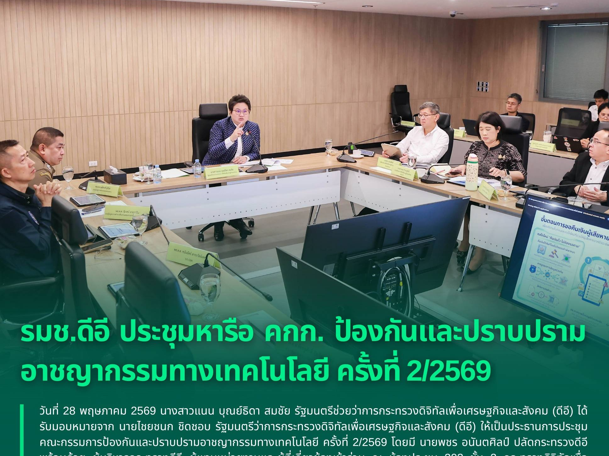 รูปภาพหน้าปก 8dd9ccdd-78cc-4d35-9a35-958696da4a1d
