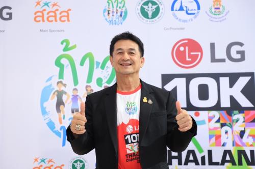รูปภาพหน้าปก 8637c801-b8b5-48e8-a547-d276d9e898f7