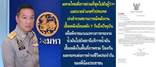 รูปภาพหน้าปก f1e9bec4-7633-4b22-94d6-c30eedfc4388