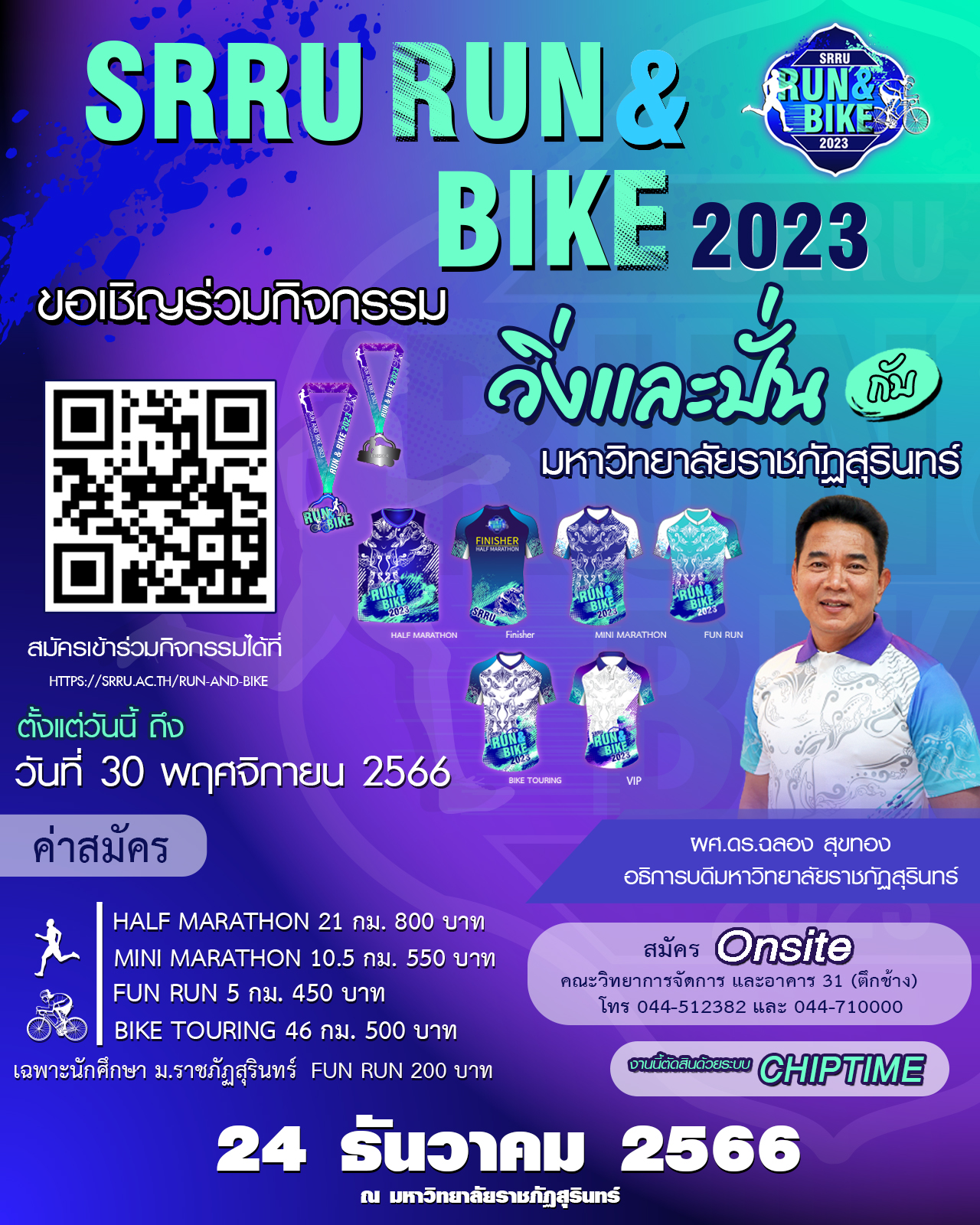 รูปภาพหน้าปก 8ec740f1-986f-448c-9dd9-d5699c9dcc60