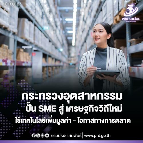 รูปภาพหน้าปก eb6881bf-3119-4c43-9091-9699998e2d65