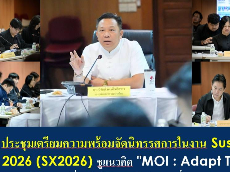 รูปภาพหน้าปก 135add83-46b9-43db-97a0-7f3f61803ee0