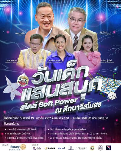 รูปภาพหน้าปก 8bdd1890-5f6e-4528-add5-aeaf92782af3