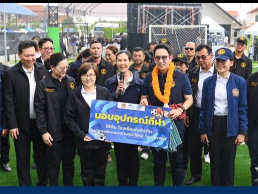 รูปภาพหน้าปก 2dffae0c-c3a1-43aa-aa90-7830a45200fc