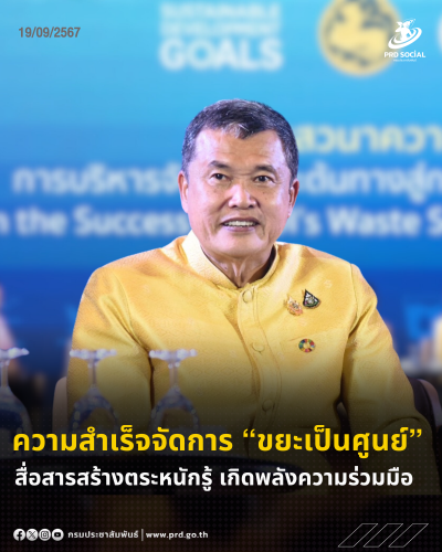 รูปภาพหน้าปก 9f3f2d32-09e4-47d9-a10f-e4b8cd34919d