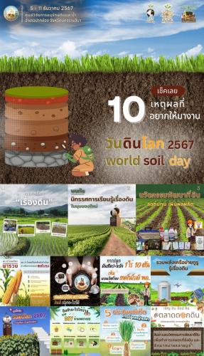 รูปภาพหน้าปก 19d1aaf2-4c44-4f16-a9e2-a13322f4e88a