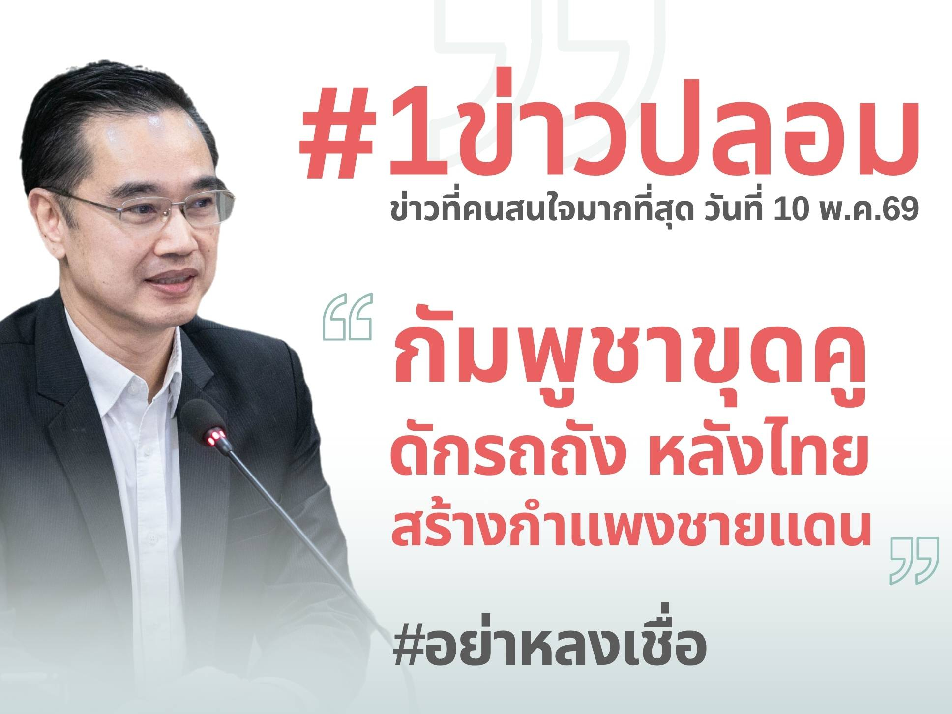 รูปภาพหน้าปก ede001c2-c0c0-4332-8550-e434aeb220bc
