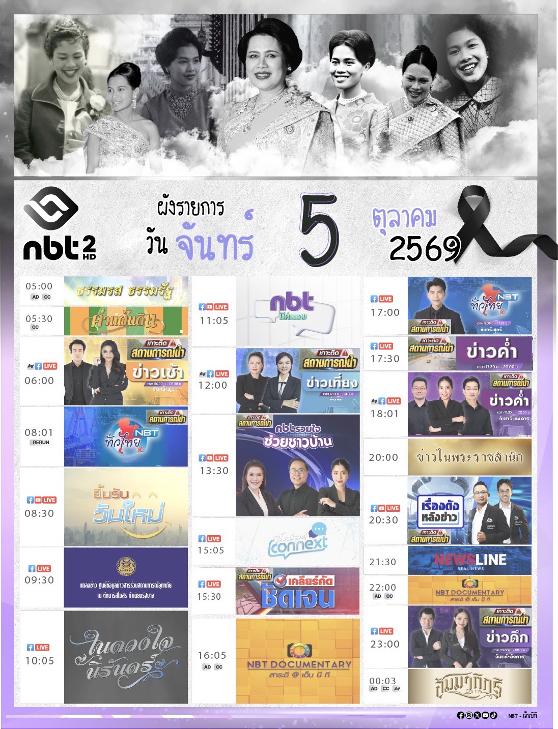 รูปภาพหน้าปก c41008e9-53f1-41a3-8dd6-3e8e84be2165