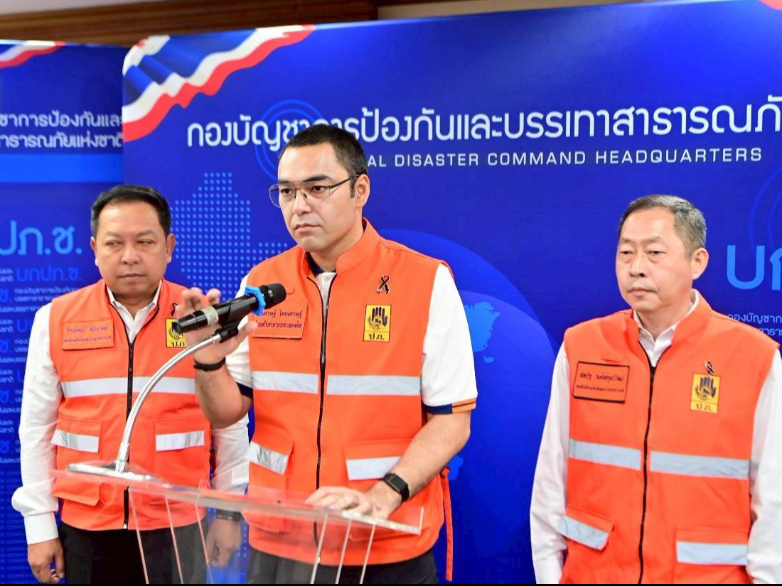 รูปภาพหน้าปก f041b9f6-283a-44ad-88ae-301cb1b894ef