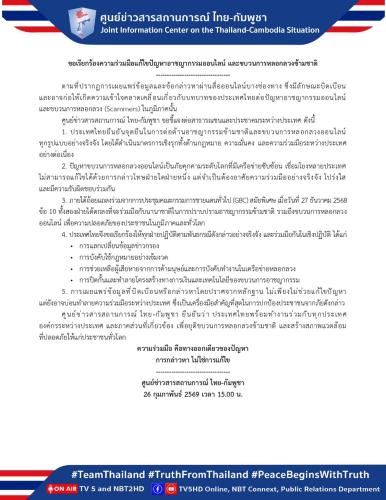 รูปภาพหน้าปก 9ccbc303-8395-4306-b568-9c6fdadbf8cd