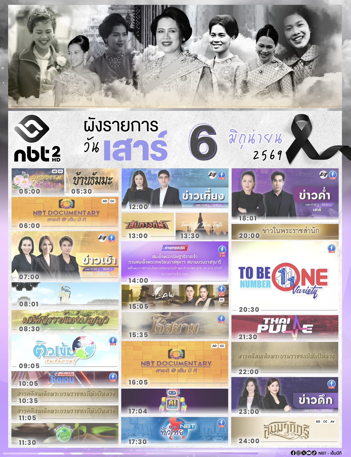 รูปภาพหน้าปก 52ca22fd-83c1-4115-bf04-72694f044363