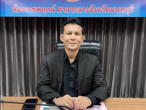 รูปภาพหน้าปก 9e32923b-2aab-46be-ab92-9fdb08107730