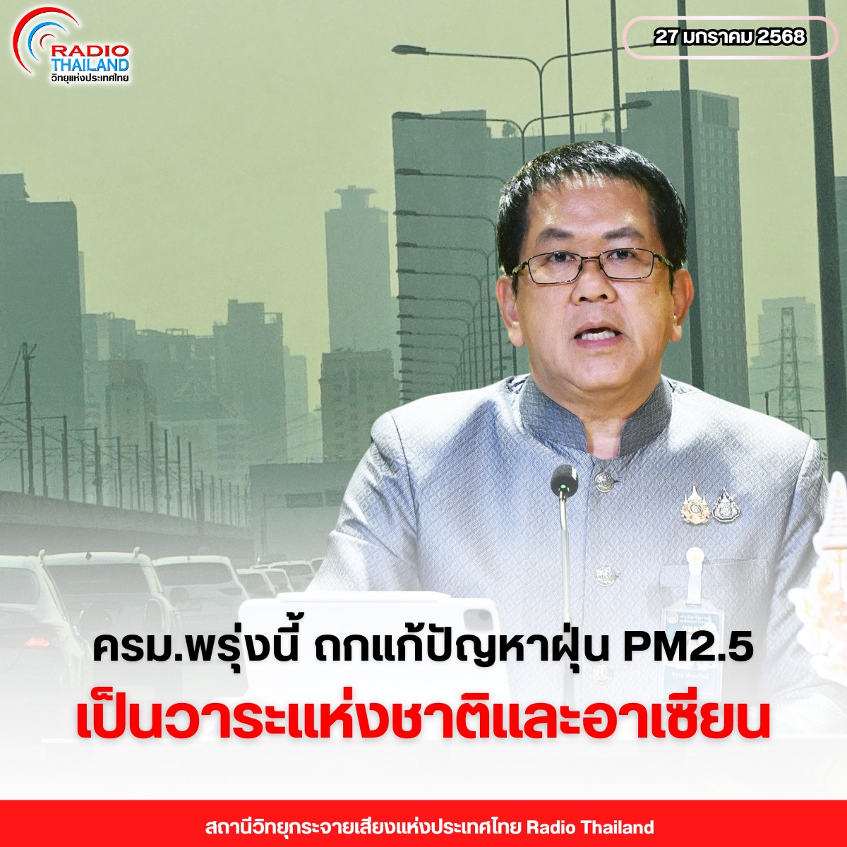 รูปภาพหน้าปก d54c13cf-e62f-4211-8eed-5bef9b99db88