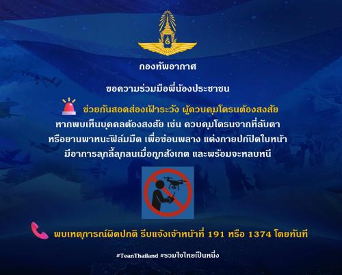 รูปภาพหน้าปก f5fe3b9e-fda5-4144-ae54-cc90ad090668
