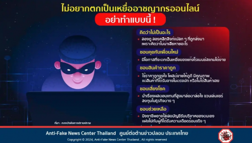 รูปภาพหน้าปก d39c8b45-b808-4f5c-bdaf-bb7e11e844dc