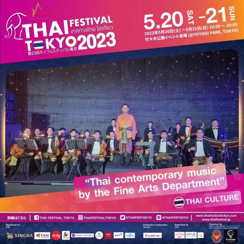 รูปภาพหน้าปก f4fd9719-8723-42e0-8f20-f8a14d422e75