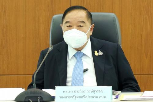 รูปภาพหน้าปก 7423bff9-d66d-4305-b406-c1a471bdec96
