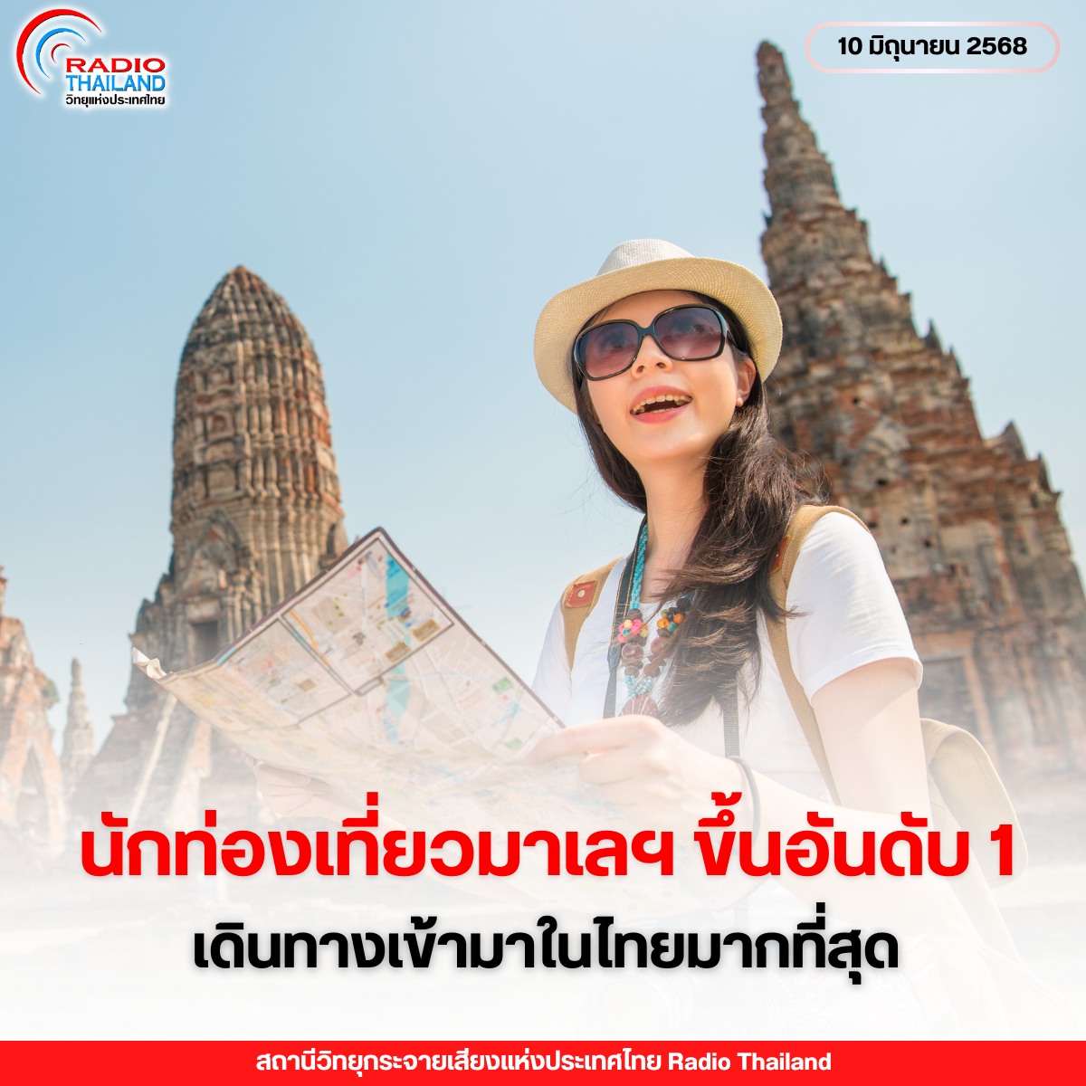 รูปภาพหน้าปก fb200e58-e2a8-4fac-a26d-acf485f30376
