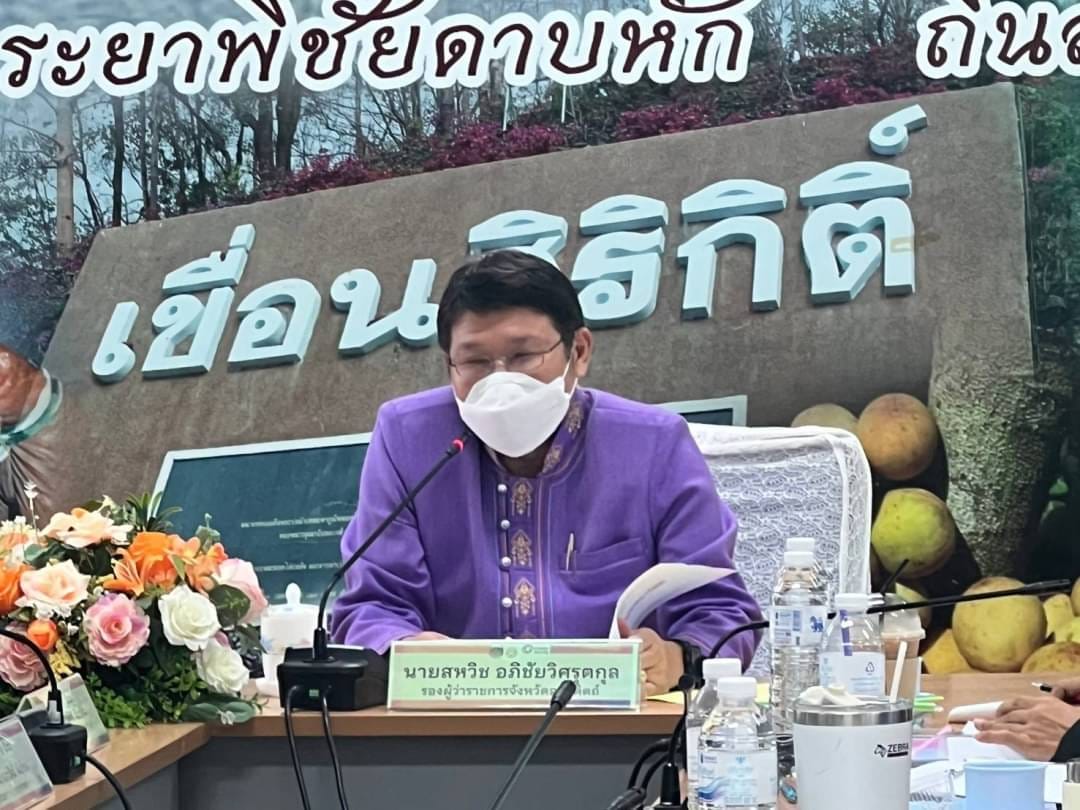 รูปภาพหน้าปก 0576d8f6-74fe-4499-948b-8c63af092860