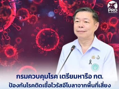 รูปภาพหน้าปก 91f72f75-a850-471f-8441-7b4deb55a55a