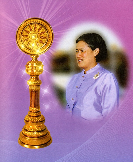 รูปภาพหน้าปก e4505d0d-f53f-4ef1-9b50-f5f37de6b466