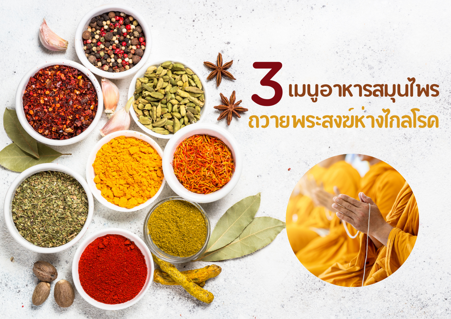 รูปภาพหน้าปก 1542c1c6-61c0-413e-b49b-1a582404fc7f