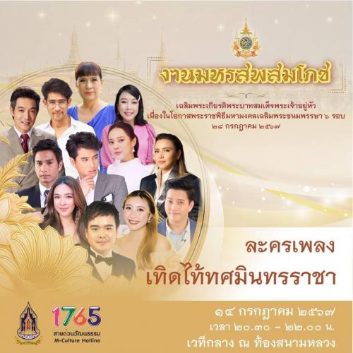 รูปภาพหน้าปก c41f546e-2b9b-4f36-a627-c1c39fa9fb50