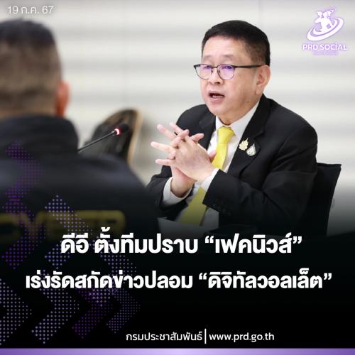 รูปภาพหน้าปก 5d36699d-934e-4aa6-bad3-a28dbdf66890